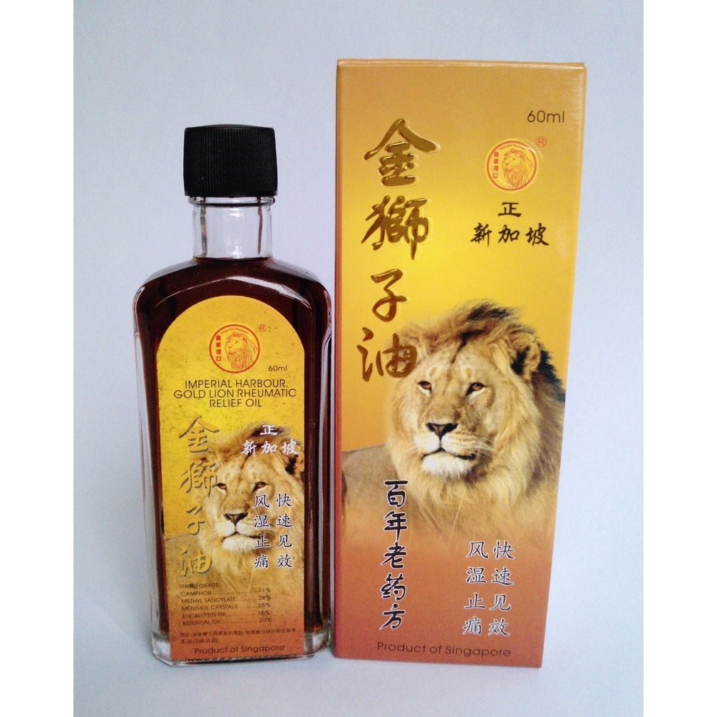 Dầu xoa bóp sư tử đỏ 60ml