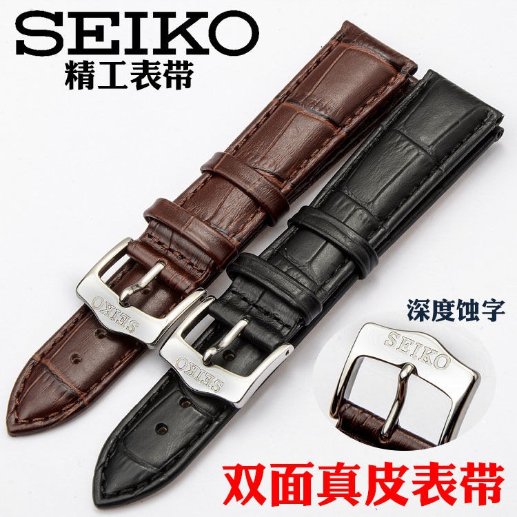 Đồng Hồ Nữ Seiko No. 5 Dây Da Cá Sấu 19 / 20mm