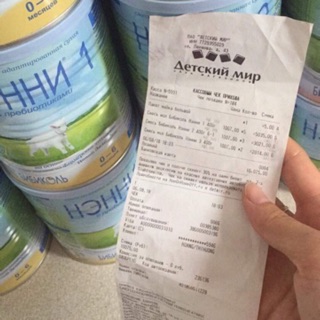 Sữa dê Vitacare của Nga dành cho bé