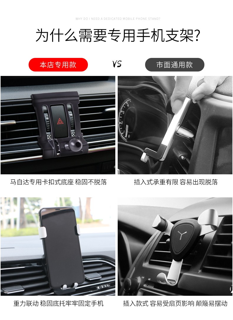 Giá Đỡ Điện Thoại Chuyên Dụng Dành Cho Xe Hơi Mazda CX4 Anksaila CX5 Atez CX8 CX30 | BigBuy360 - bigbuy360.vn