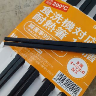 Vỉ 10 đôi đũa shikisai Nhật Bản
