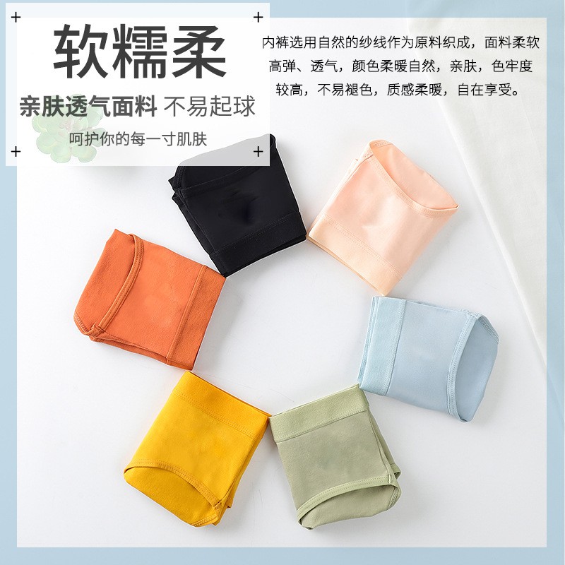 Quần Lót Không Đường May Thoáng Khí Gợi Cảm Nhiều Màu Sắc Tùy Chọn Cho Nữ 106