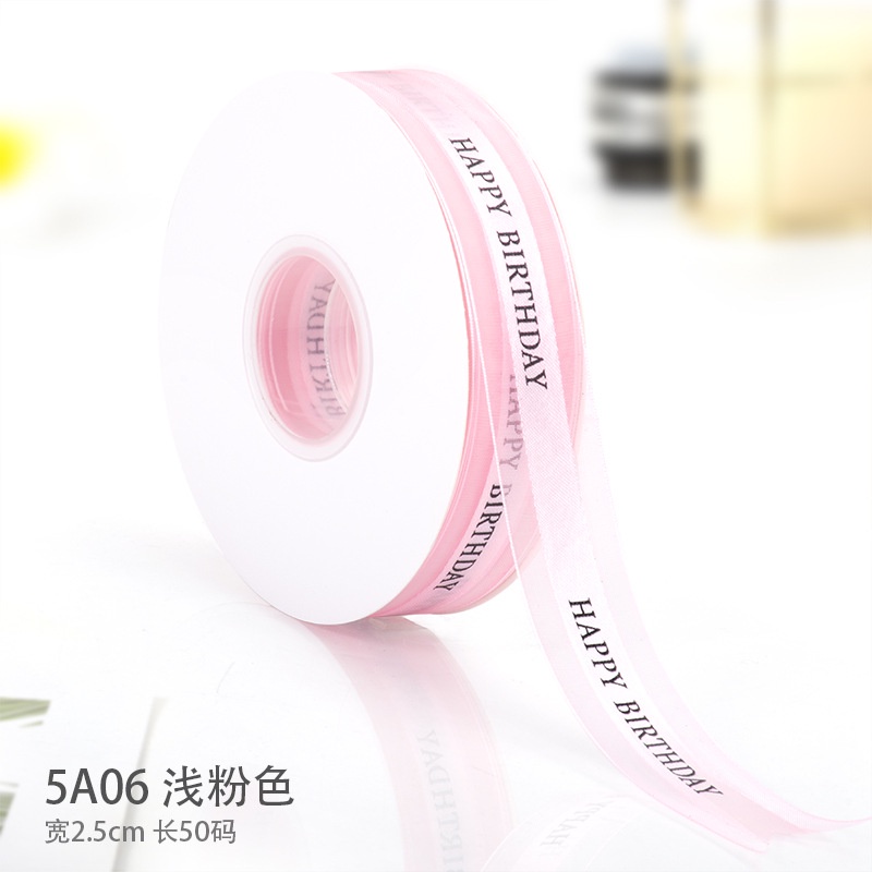 1 cuộn ruy băng voan 2cm chữ HAPPY BIRTHDAY trang trí bánh sinh nhật, bánh kem - Pepper26 Shop