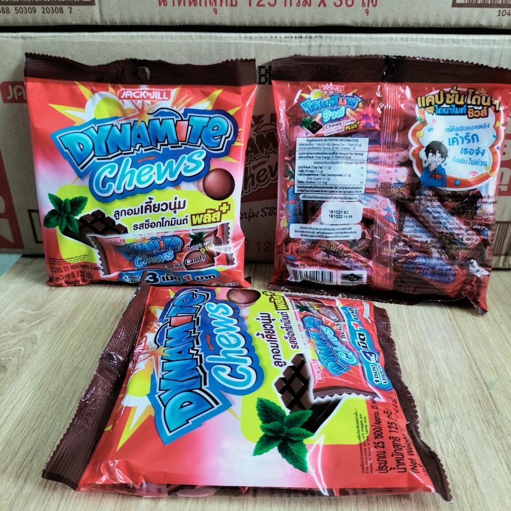 Kẹo Nhai Sôcôla Hương Bạc Hà Dynamite Chews 125g