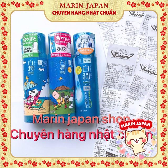 (Đủ các mẫu mới nhất,Chuẩn Store) Nước hoa hồng lotion cấp ẩm, dưỡng trắng Hada labo và sữa dưỡng hadalabo Nhật Bản