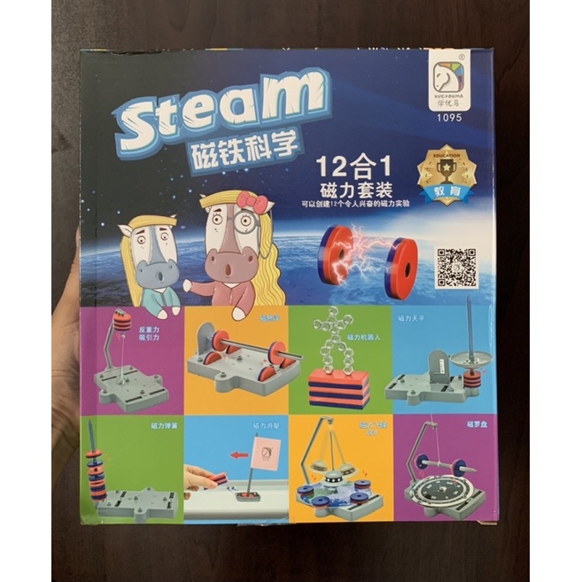 Bộ đồ chơi vật lý nam châm từ tính giáo dục sáng tạo dành cho trẻ