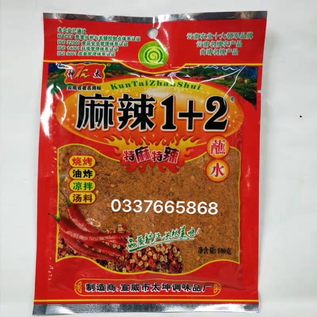 GÓI 100gr GIA VỊ ỚT BỘT TRỘN VỊ 1+2 LOẠI XỊN
