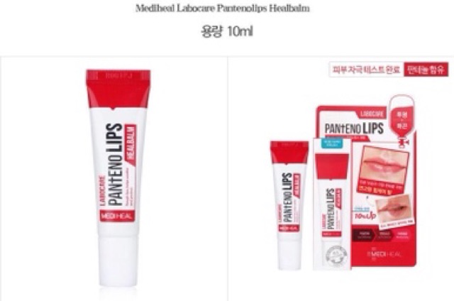 Son Dưỡng Giãm Thâm Môi Ngày Và Đêm Mediheal Labocare Pantenolips 10ml | BigBuy360 - bigbuy360.vn