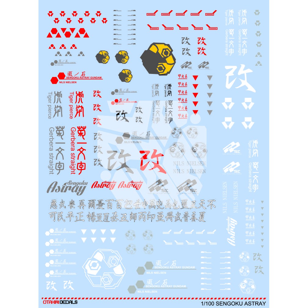 Sengoku Decal Dán Trang Trí 100 Scale