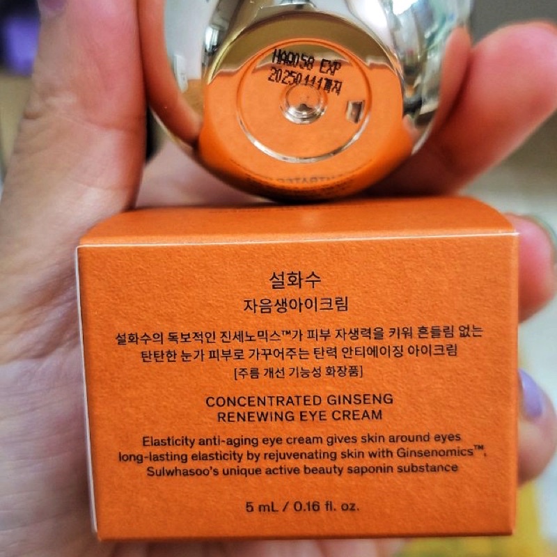 5ml Sulwhasoo Kem Mắt Nhân Sâm Concentrated Ginseng Renewing Eye Cream  Cải Thiện 5 Dấu Hiệu Lão Hóa Da Vùng Mắt