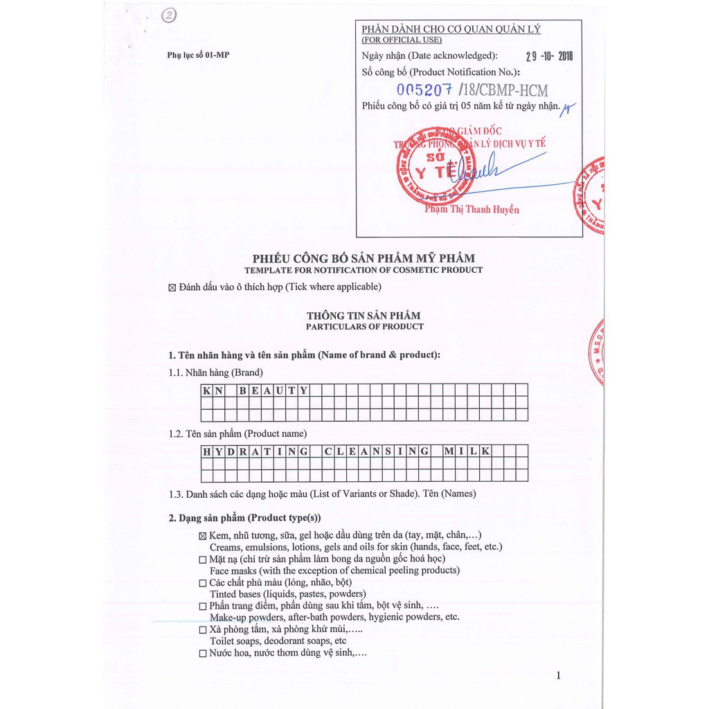 Sữa Rửa Mặt Trắng Da Ngừa Mụn KN Beauty - Hydrating Cleansing Milk 120 ml