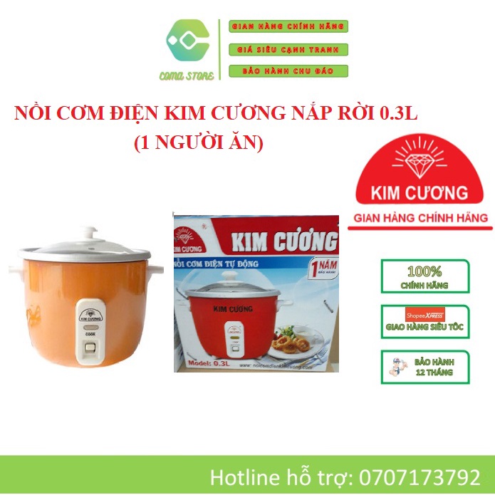 KC 0.3L - NỒI CƠM ĐIỆN KIM CƯƠNG NẮP RỜI 0.3L (1 NGƯỜI ĂN) BẢO HÀNH CHÍNH HÃNG 12 THÁNG