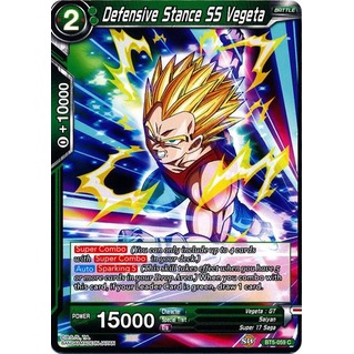 Thẻ bài Dragonball - TCG - Defensive Stance SS Vegeta / BT5-059'