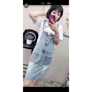 Yem bo ngan