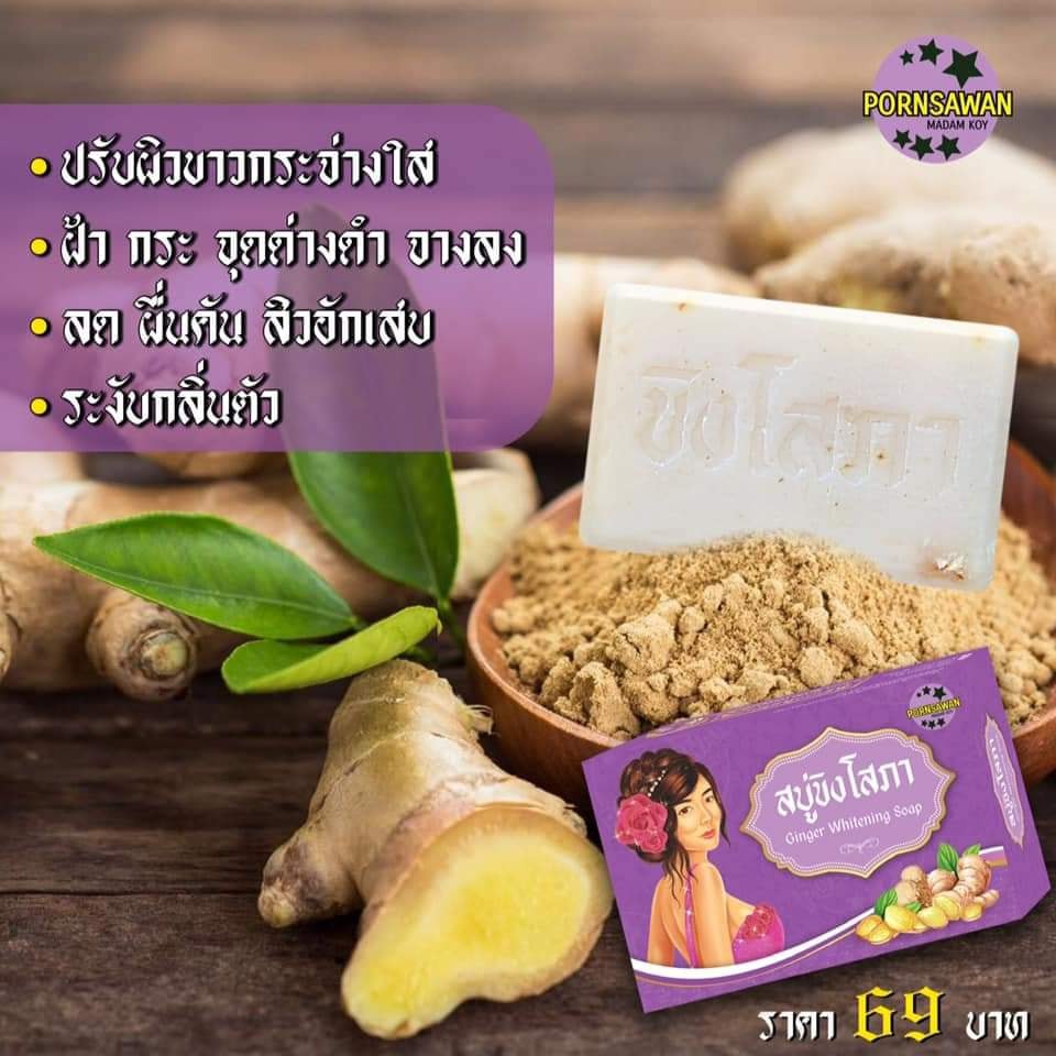 01 Xà Bông Gừng Ginger Whitening Soap PORNSAWAN Madam Koy Thái Lan 100gram