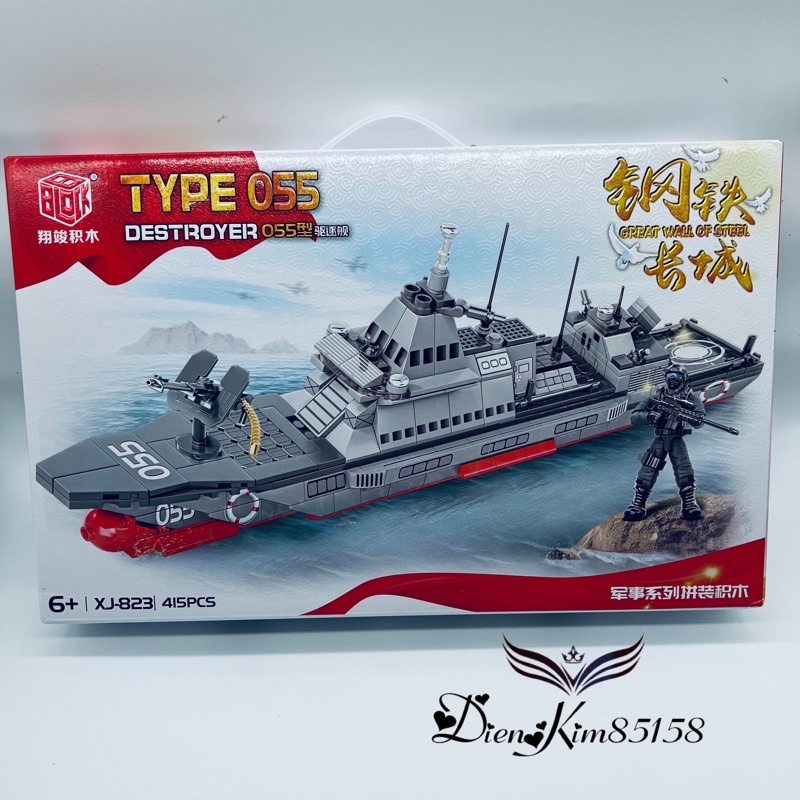 Đồ chơi lắp ráp 823 tàu chiến hoả lực, đồ chơi cho bé trai
