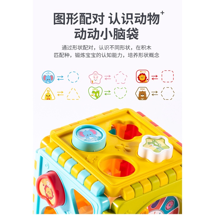 Đồ Chơi Khối Lập Phương Lục Giác Cho Bé 1-3 Tuổi
