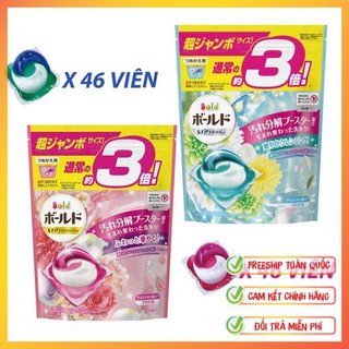 [Nhật Chính Hãng] Viên Giặt Xả GELBALL 3D Nội Địa Nhật | Viên Giặt ARIEL GELBALL Nhật Bản - Túi 44 Viên