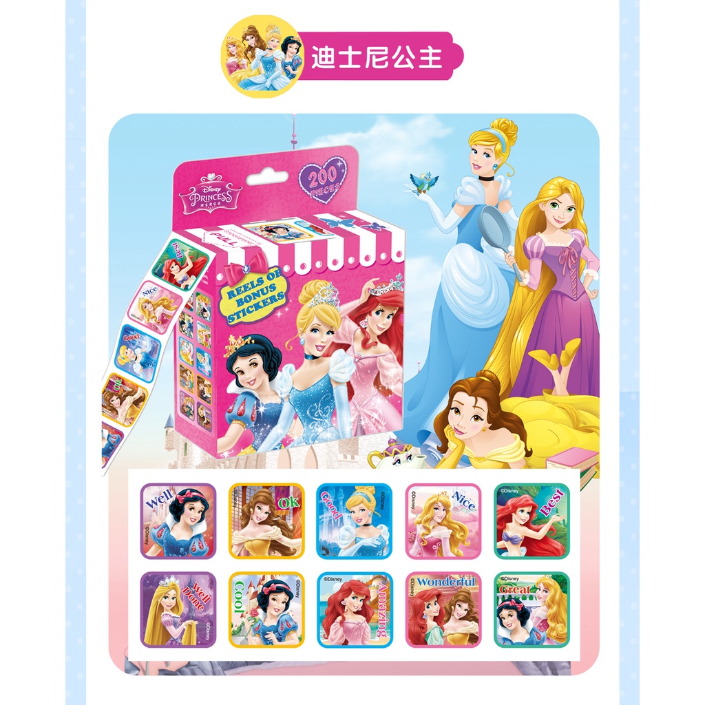 Đồ chơi dính dán phần thưởng an toàn cho trẻ,cuộn 200 miếng stickers các nhân vật hoạt hình E801