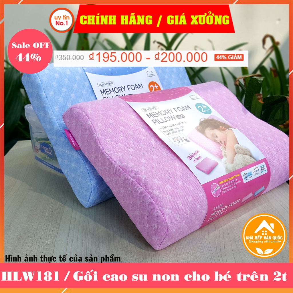 Gối cao su non, gối cao su non cho bé Lock and Lock Memory Foam Pillow HLW181 [Chính hãng] .