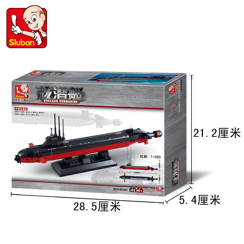 Đồ chơi lắp ráp hình tàu ngầm độc đáo cho trẻ nhỏ