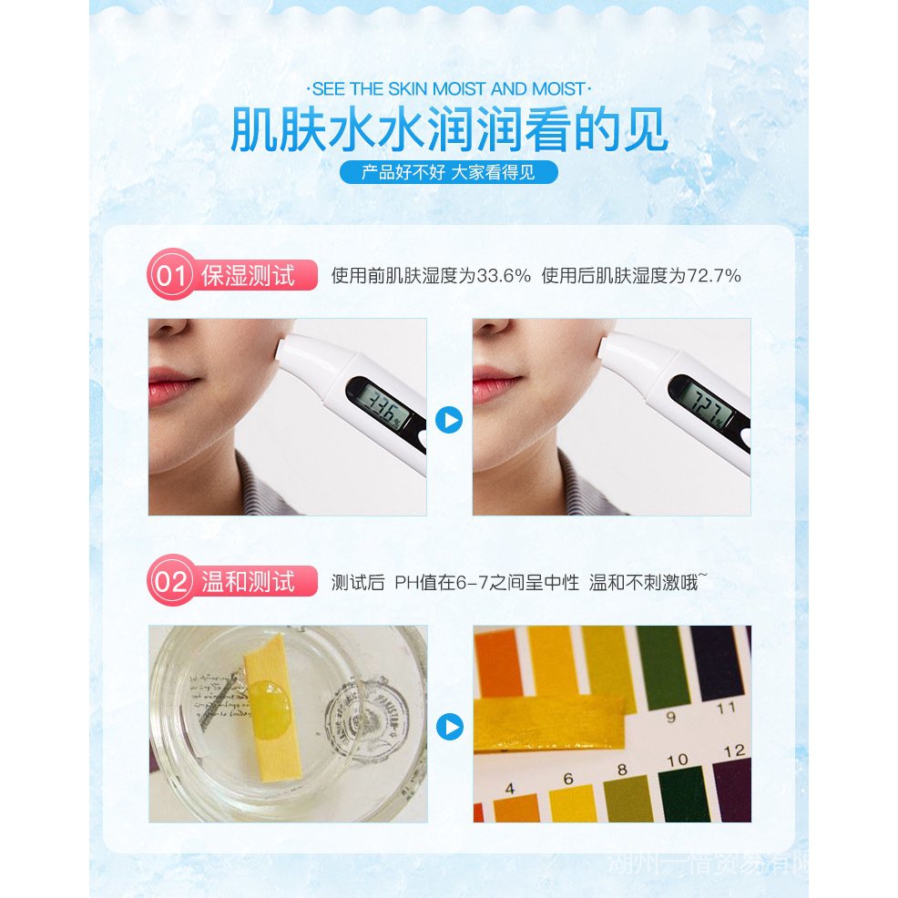 Mặt Nạ Hyaluronic Acid Dưỡng Ẩm Làm Trắng Da Chống Lão Hóa