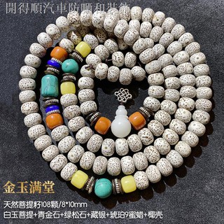 ▧☫Vòng tay chuỗi hạt bồ đề 108 hạt