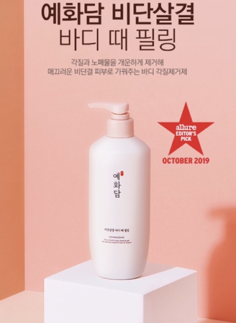 Tẩy tế bào chết toàn thân da chết toàn thân The Face Shop Yehwadam Silky Smooth Body Peeling Gel 300ml | BigBuy360 - bigbuy360.vn