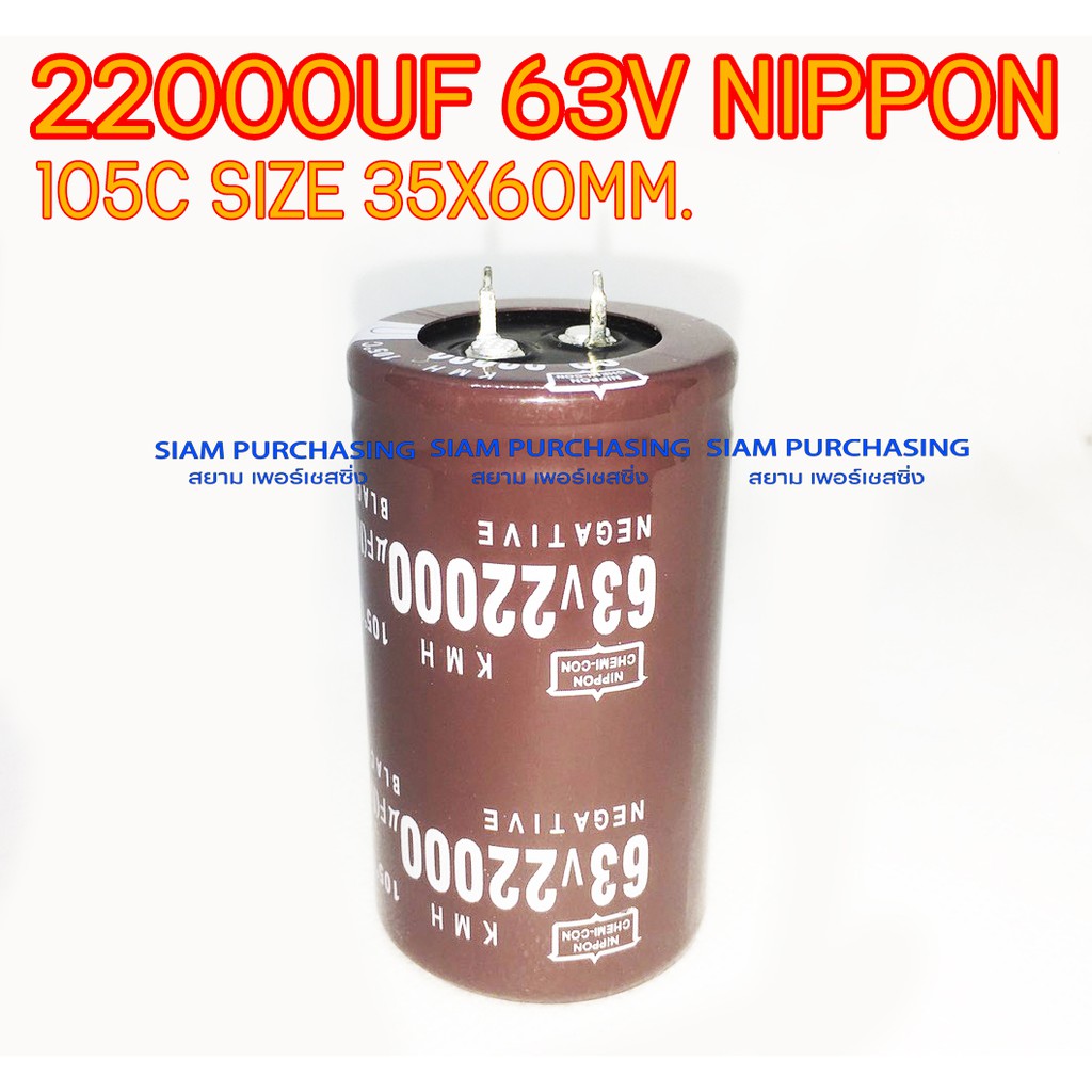 CAPACITOR 22000UF 63V 105C KÍCH THƯỚC NIPPON: 35X60MM. Phương màu nâu