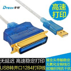 DÂY USB LPT COM DTECH 1284