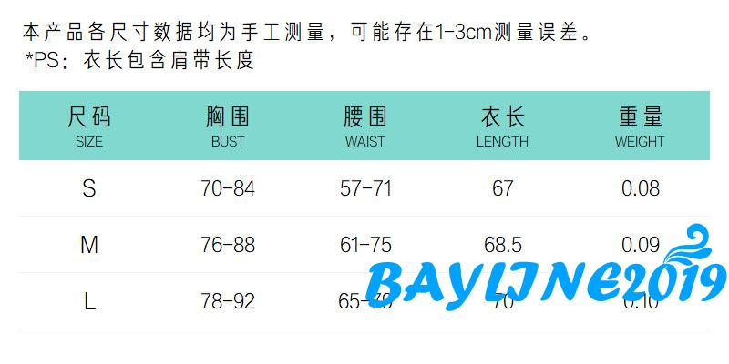 Áo liền thân hai dây dáng ôm nịt ngực màu trơn phong cách Ý size S/M/L dành cho nữ