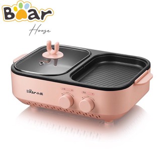 CHẢO ĐIỆN NƯỚNG LẨU ĐA NĂNG BEAR C12D1