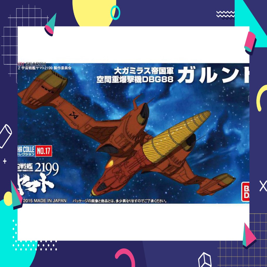 mô hình lắp ráp Garunto Plastic model Bandai
