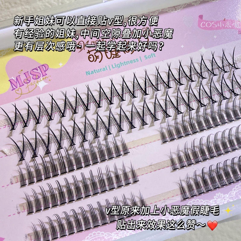 Lông Mi Giả Ngắn Kiểu Dáng Công Chúa 3D Tự Nhiên