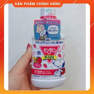 Nước Súc Miệng Peanuts Chống Sâu Răng