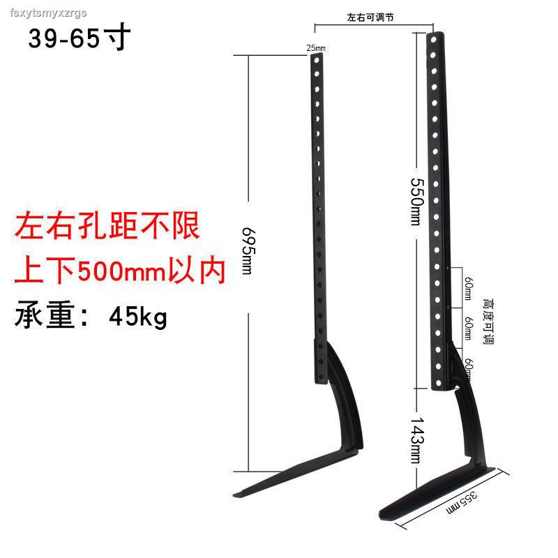 Đế Gắn Tv Tương Thích Với Kích Thước 0324 32 / 40 / 42 / 43 / 48 / 49 / 50 / 55 Inch