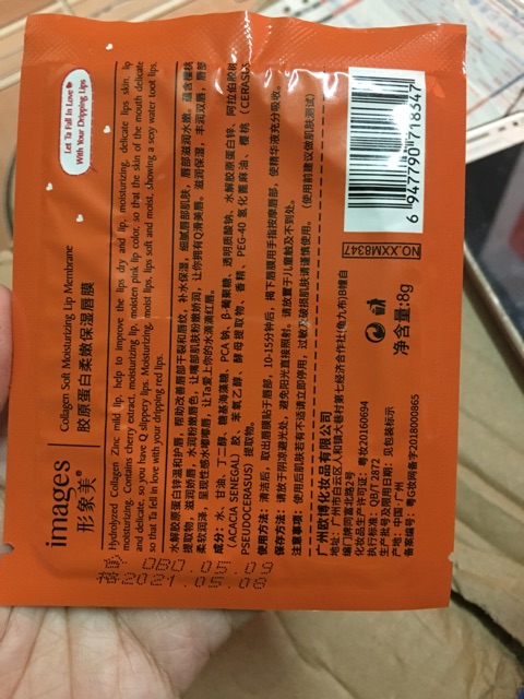 Lẻ 1 miếng mask môi Collagen images | BigBuy360 - bigbuy360.vn