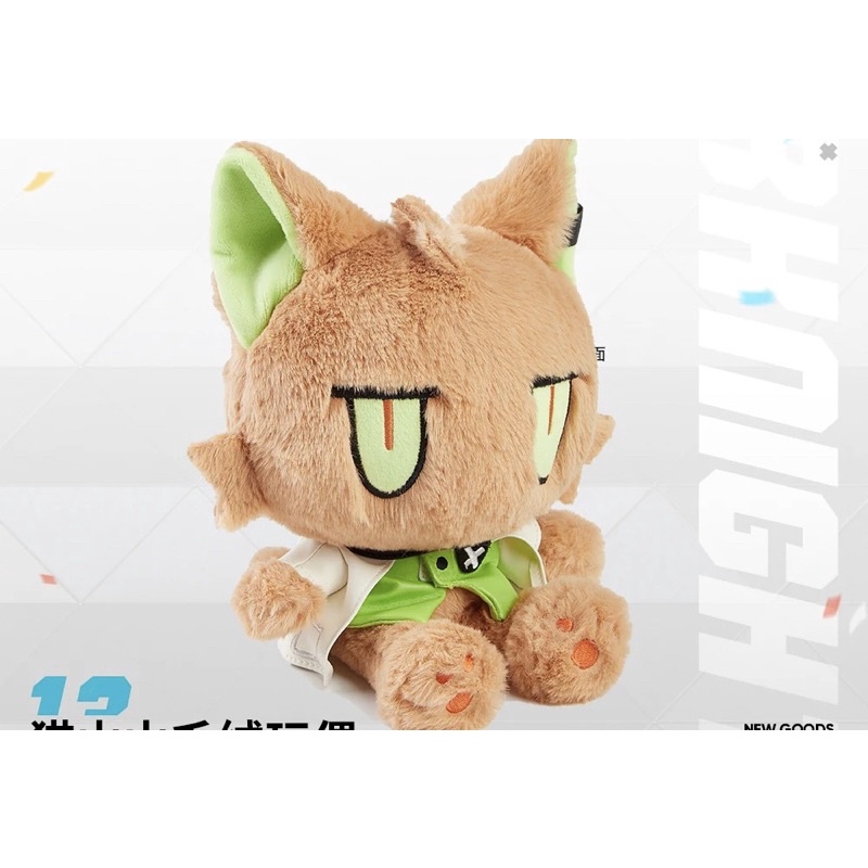 Thú bông Mèo bông Arknights chính hãng tổng hợp Kaltsit Silverash Phantom W