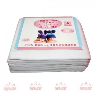 Khăn sữa xô cao cấp cho bé 2 lớp 3 lớp KIBA - gói 10 cái