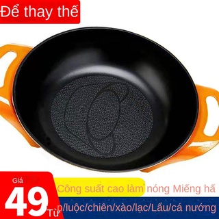 Chảo điện đa năng, nồi đun sôi điện, ký túc xá, mì gói nhỏ, nấu lẩu điện đa năng tích hợp chống dính gia đình