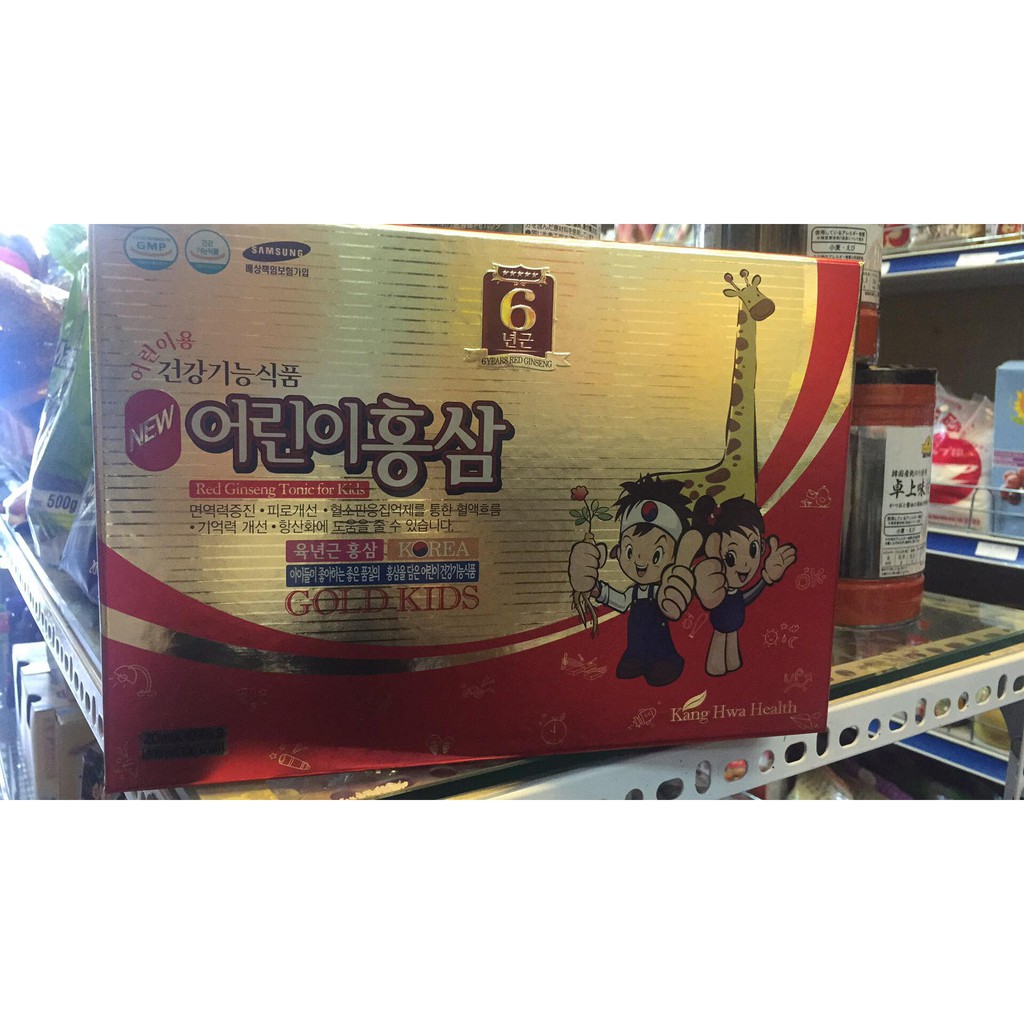 Hồng sâm baby hươu cao cổ set 3 hộp 10 gói - Hàn