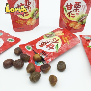 HẠT DẺ TÁCH VỎ TẨM MẬT ONG QUẢNG TÂY (88GR)
