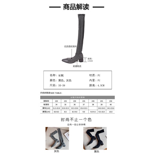 Boots đùi len ôm chân mũi nhọn gót vuông cao 4,5cm | BigBuy360 - bigbuy360.vn