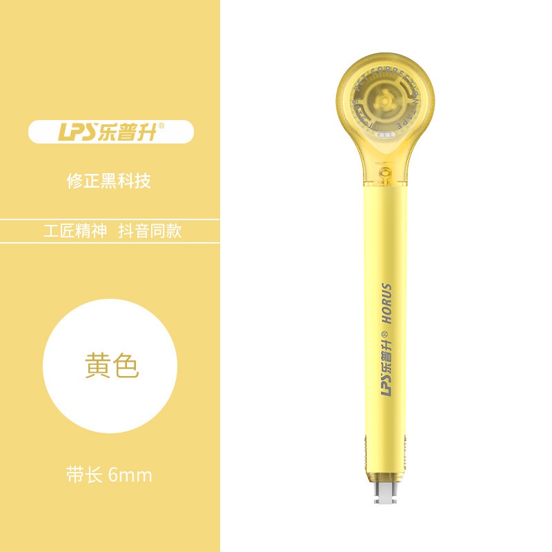 Bút Xóa Kéo Hình Cây Bút Sáng Tạo Nhiều Màu Sắc Cỡ Lớn