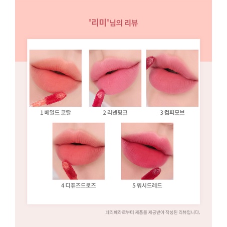 Son Tint PERIPERA 4.3g Chất Lượng Cao