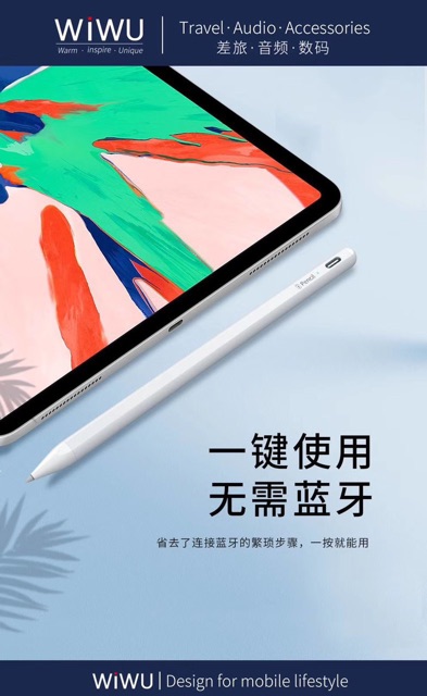 Bút cảm ứng chính hãng WiWu thế hệ mới ios 12.2 trở lên