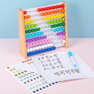 Spot goods# children's computer frame kindergarten Abacus elementary school students' abacus arithmetic addition and subtraction teaching aids counter early education educational toys ]