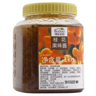 MỨT SỐT HOA QUẾ BODUO