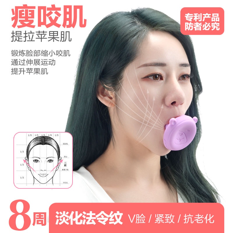 Thiết bị hỗ trợ tập luyện mặt tiện dụng | BigBuy360 - bigbuy360.vn