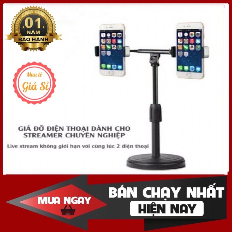 Giá đỡ điện thoại loại 2 điện thoại cao 25cm- kẹp điện thoại đôi để bạn tiện livestream | BigBuy360 - bigbuy360.vn